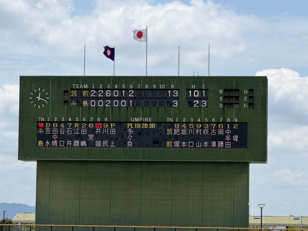 wednesdaydo's tweet photo. 第1試合
筑前13-3糸島(6回コールド) https://t.co/qan5JpgRdZ