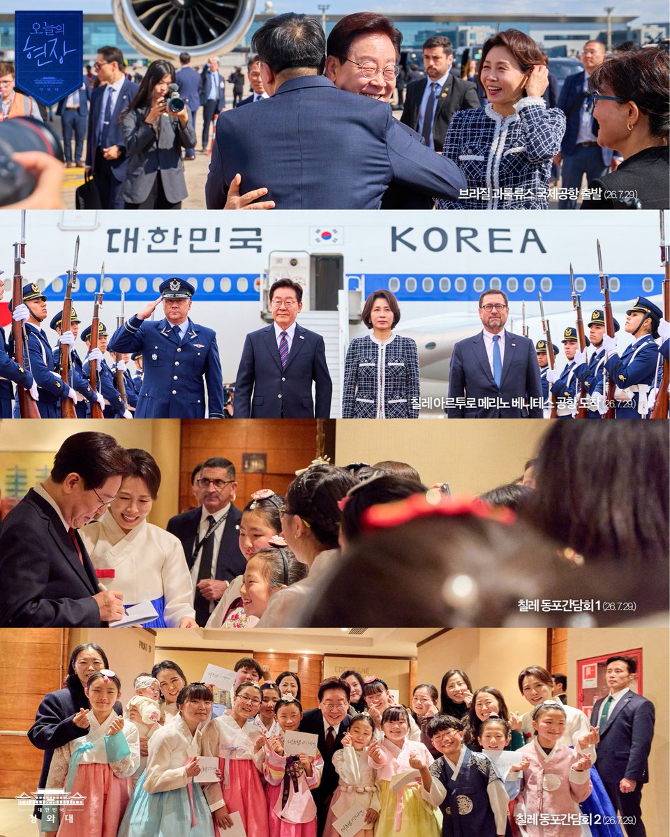대한민국 청와대 tweet media