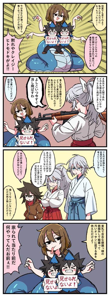 altairgaaru's tweet photo. アラフォーの母親がかんかんだらになった話。 https://t.co/F9igKI9YKu