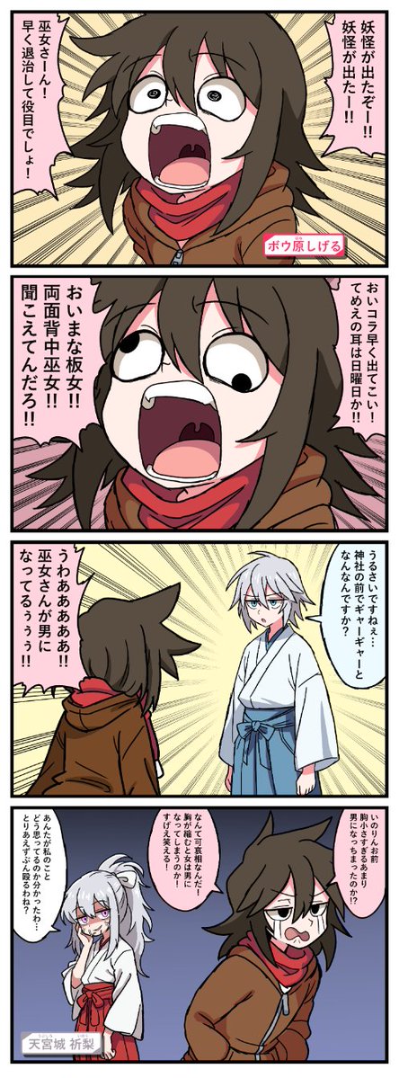 altairgaaru's tweet photo. アラフォーの母親がかんかんだらになった話。 https://t.co/F9igKI9YKu