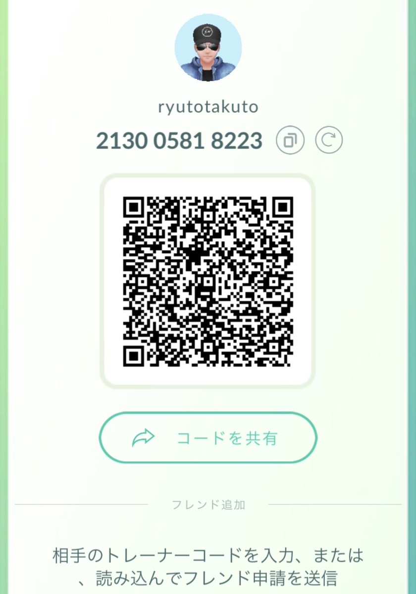 Nohkinyq's tweet photo. フレンド様募集します‼️
末永くギフト交換できる方限定！！
申請後はトレーナーネームを教えてください。待ってます！
#PokémonGO #ポケモンGO
#フレンド募集 https://t.co/do3beimjiS