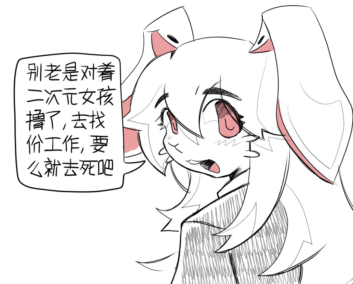 ForusDUMBForus's tweet photo. 只要能上网写些有的没的就行 https://t.co/mPO8PBD66w