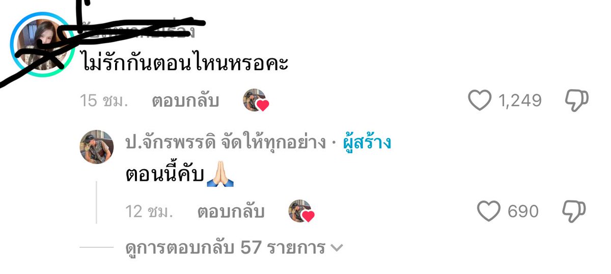 sunnflowergirl's tweet photo. ชั้นเข้าtiktokวันนี้แล้วช็อคมากกกก ฟีดขึ้นมาพ่อแ��่น้องขุนเขาข้าวหอมเลิกกัน 😭😭😭😭 รักครอบครัวนี้มากก น้องๆน่ารักมากอะ แล้วพ่อตอบคอมเม้นแบบโหดมากกกก ทุกคอมเม้น มีคนคอมเม้น ว่าค่อยๆคุยกัน แม่เหมียวเขาก็รักพ่อนะ พ่อตอบว่า ไม่เคยรู้สึกเลยครับ อึ้งงง 🥺 https://t.co/TrbArgRK61