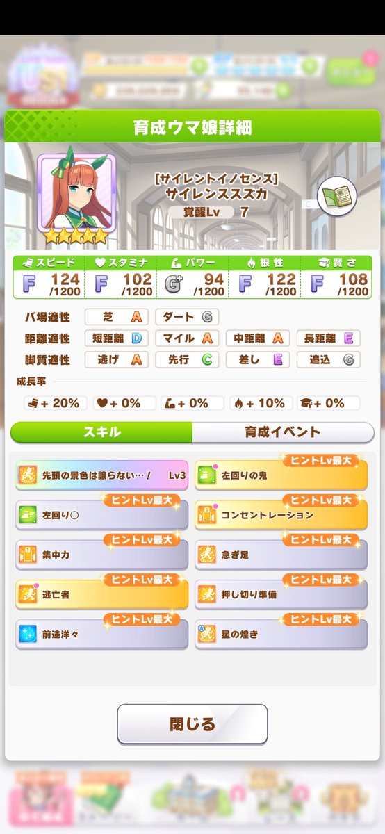abasan_v2's tweet photo. 9月のための準備は整いました！
今日から早速因子周回や！ https://t.co/V18ZgYe3pM