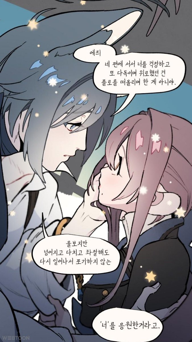 daily_lang_'s tweet photo. 내가 정말 사랑하는 웹툰... 만물상님 그림체는 말할 것도 없고, 동화같은 세계관과 스토리도 좋다🥹💙 https://t.co/i5EXN5Q8hP