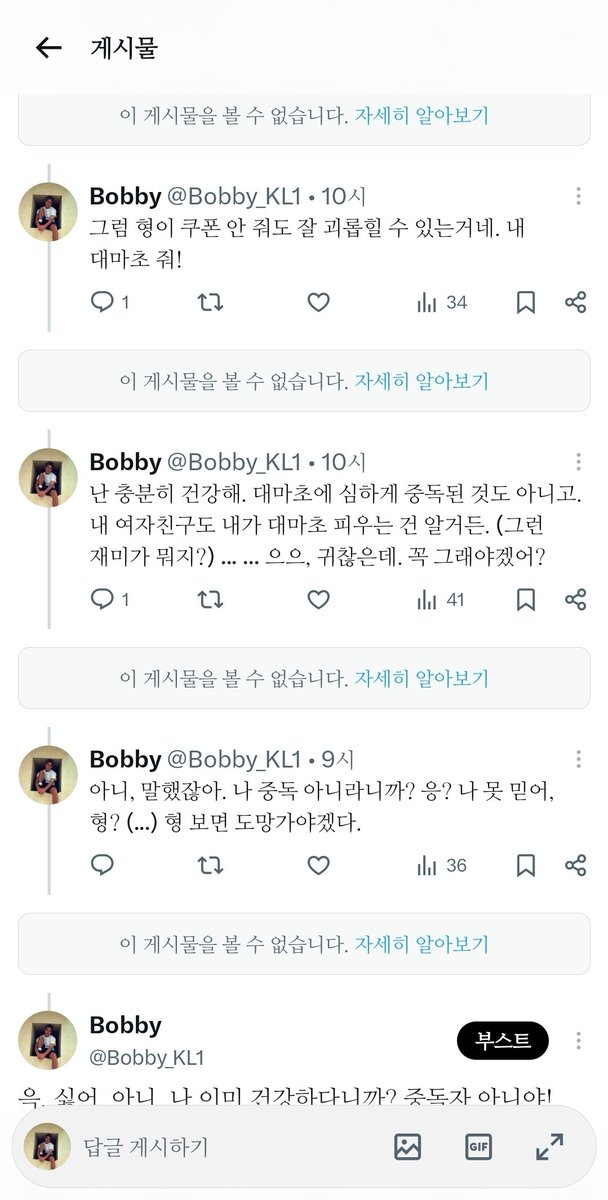 Bobby_KL1's tweet photo. @Vadguy00 그리고 이건 다른 말이지만, 형 소식만 안 와. 유령이 된 걸 축하해. https://t.co/dlm66s6wPT