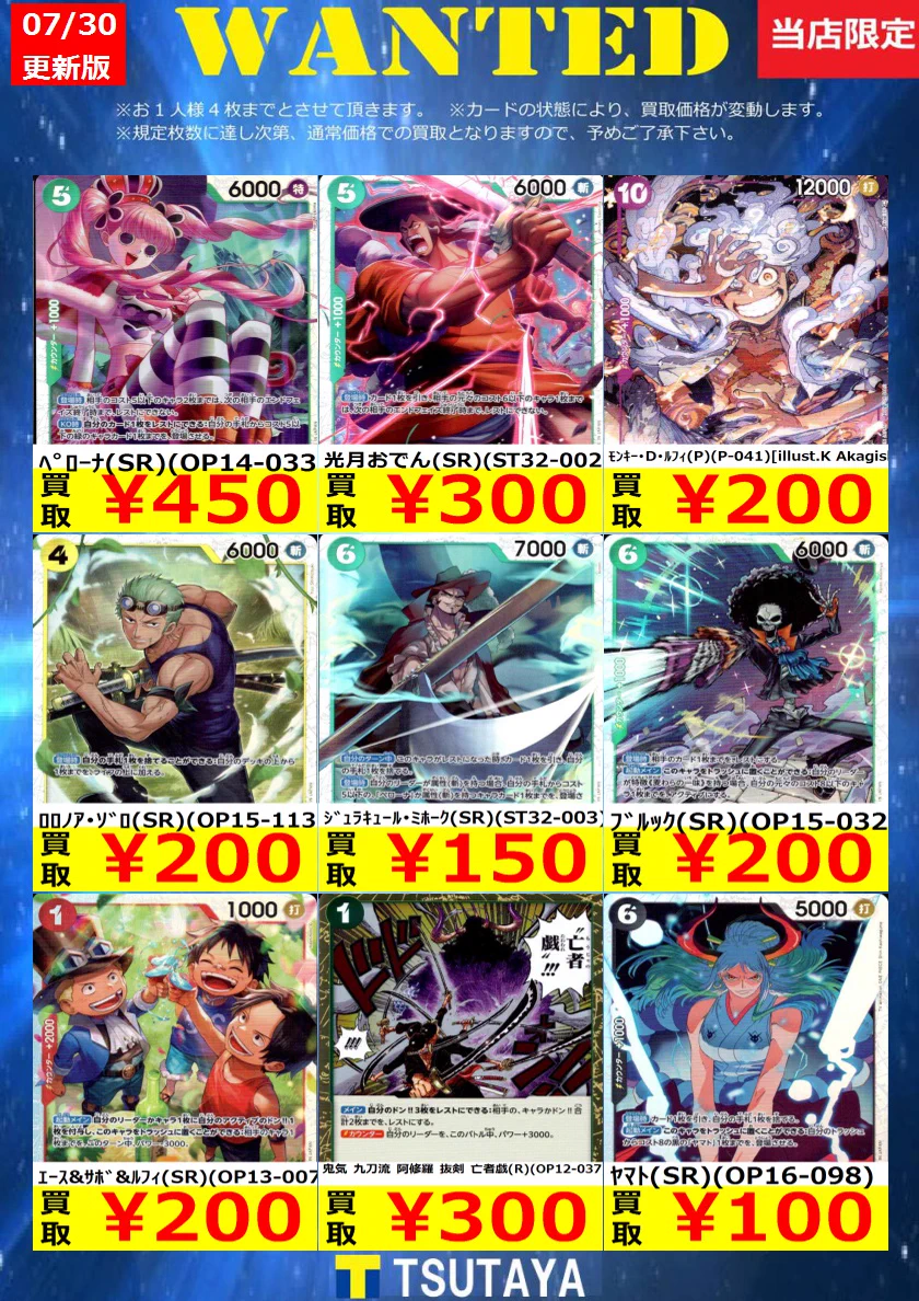 トレカ専門店Vidaway渋川店 on X: 