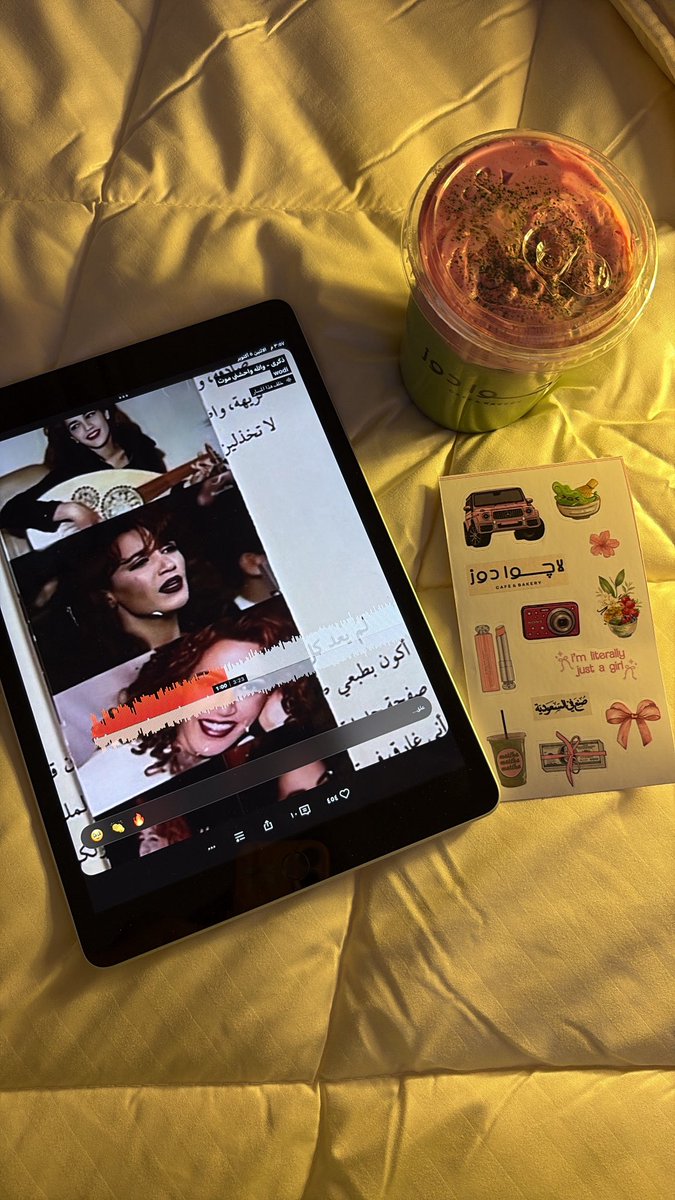 vi3bli's tweet photo. 🍵🤍. https://t.co/Qfn05jmUIg