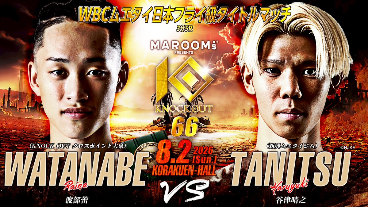 kb_knockout tweet picture