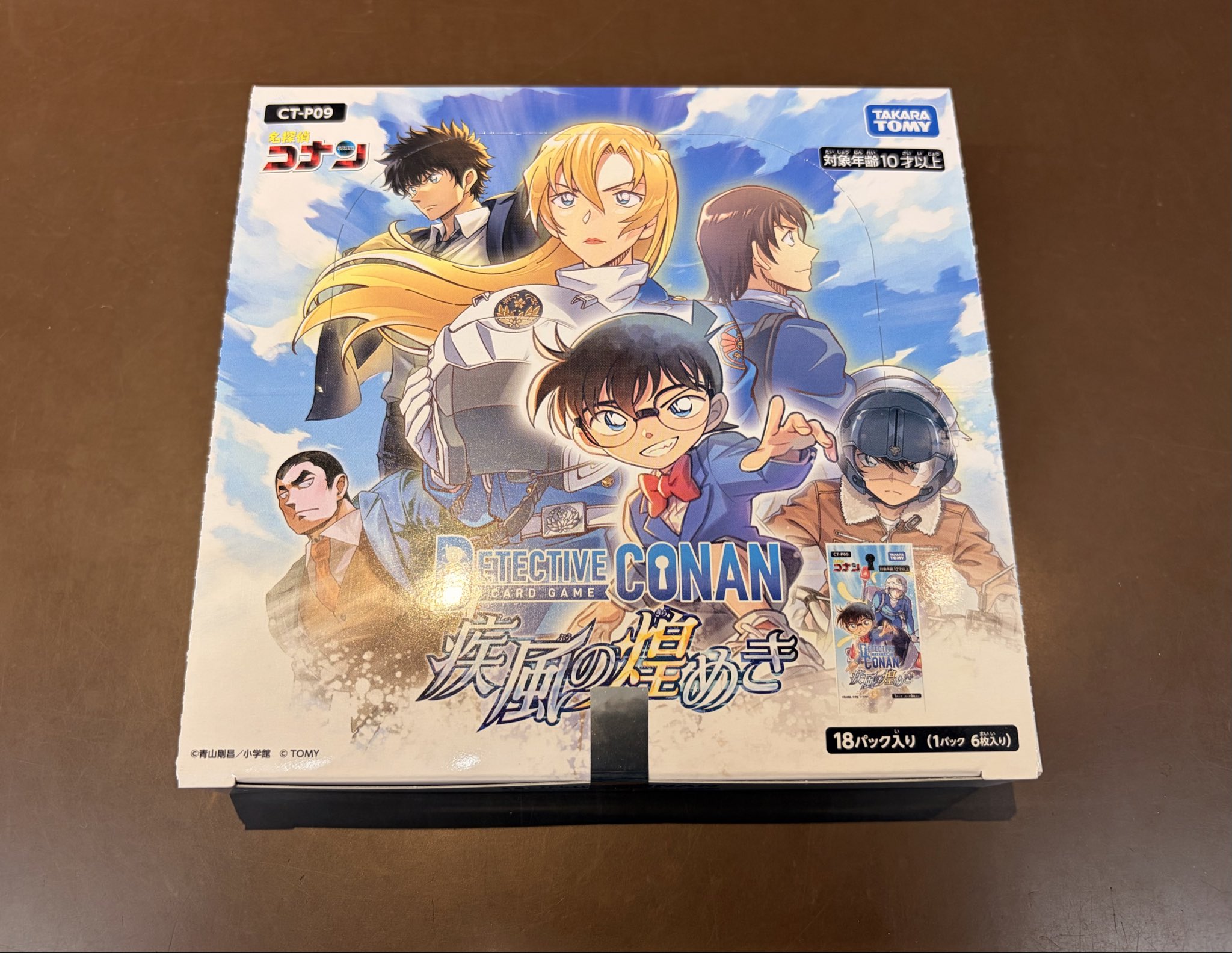 【中古】 裏テク探偵団　VOLUME14 TSUTAYA田宮店 トレカ on X: 