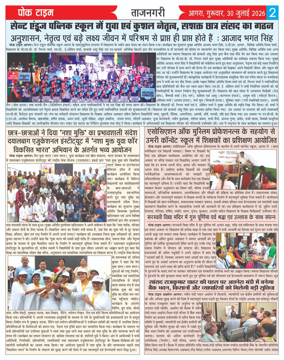 Manojgo92469410's tweet photo. @rashtrapatibhvn यूपी के आगरा कमिश्नरेट की पुलिस सवालों के घेरे में
थाने में युवक को बेरहमी से पीटा, बेटे को छुड़ाने आ रही मां समेत दो की हादसे में मौत
https://t.co/bSdvxGeOvm https://t.co/CEhgYx1DNk