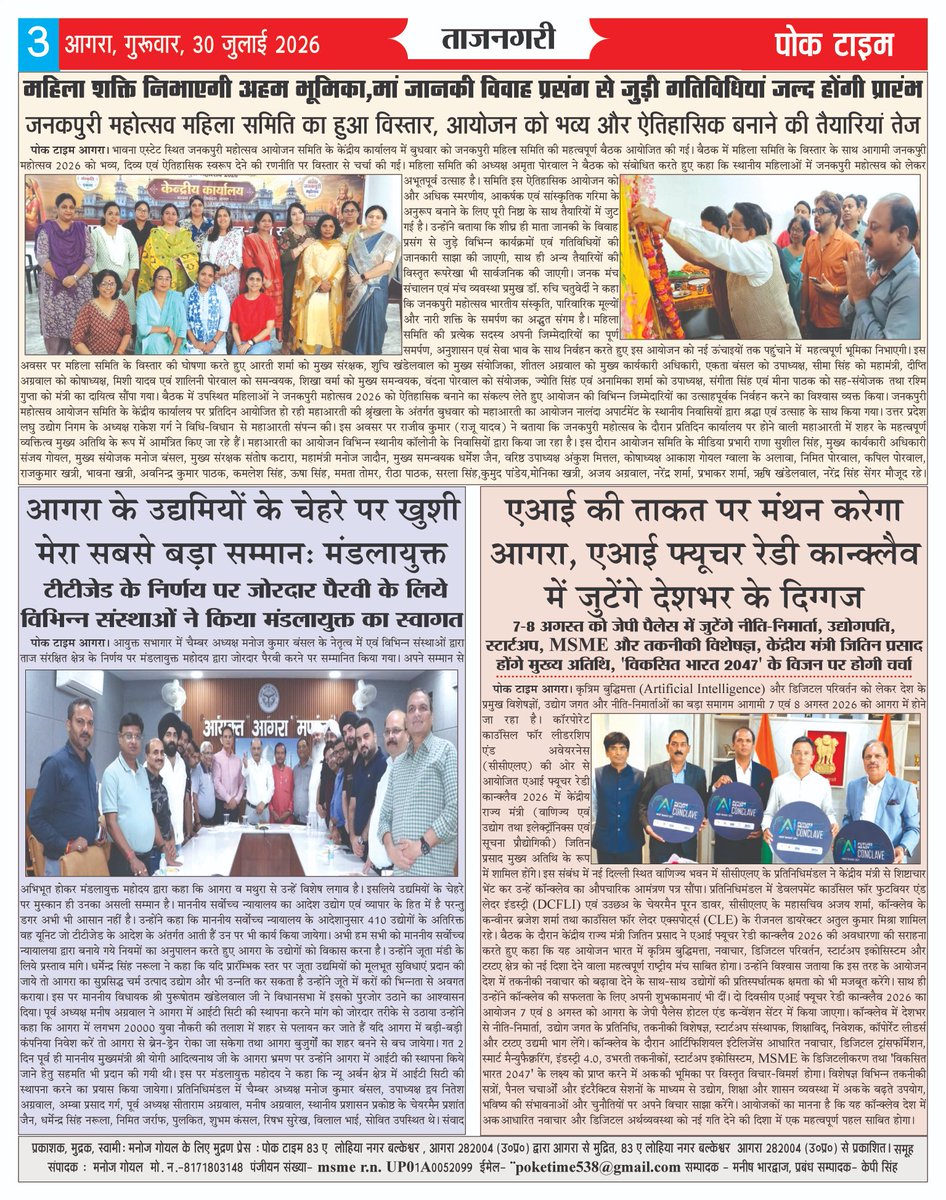 Manojgo92469410's tweet photo. @rashtrapatibhvn यूपी के आगरा कमिश्नरेट की पुलिस सवालों के घेरे में
थाने में युवक को बेरहमी से पीटा, बेटे को छुड़ाने आ रही मां समेत दो की हादसे में मौत
https://t.co/bSdvxGeOvm https://t.co/CEhgYx1DNk