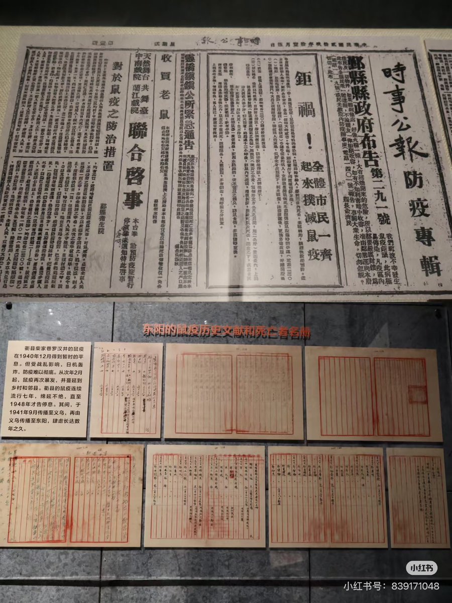 zmaua9's tweet photo. 日本对中国犯下的滔天大罪 https://t.co/2QXmGXH3pl