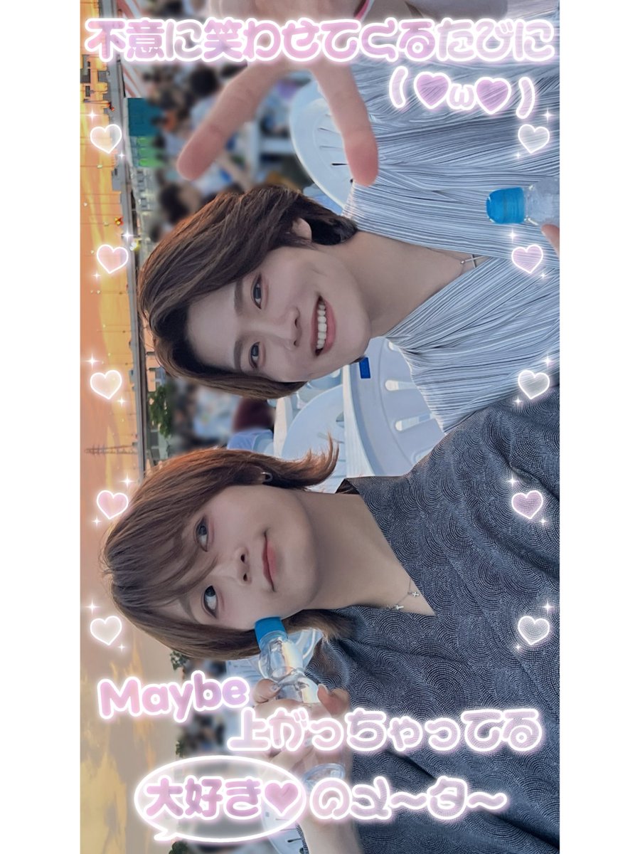 mofumoframe's tweet photo. ♡

不意に笑わせてくるたびに
Maybe上がっちゃってる大好きのメーター📈💕

#DXTEEN - OurSky🌤 歌詞フレーム

SNOW🔗https://t.co/oW5AQbIcGg

ぜひ保存時いいねRPフォローお願いします➰⭐️

#DXTEEN_OurSky #ユアスカ ディエク/リリイベ/現場/アイドル/インスタ/ストーリー/透過素材/すたんぷ https://t.co/VpDSb77X7S