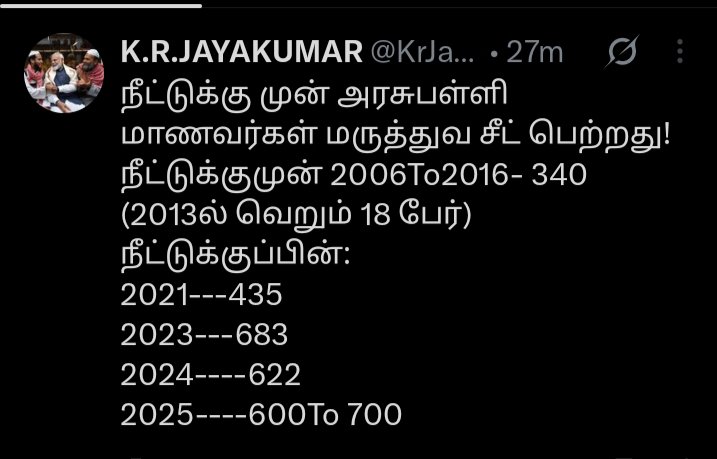 KrJayakumar14's tweet photo. @SiluvaM_ யார் தற்குறின்னு புரிந்து கொள்! https://t.co/3sVT3jUjgy