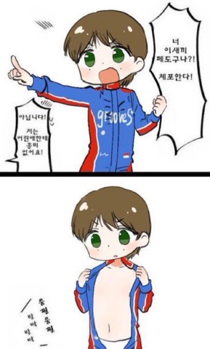 under12years0ld's tweet photo. 이거 패러디하는 플로우 영원하길..... ................. ..... .   . . https://t.co/9iUA8sVl1k