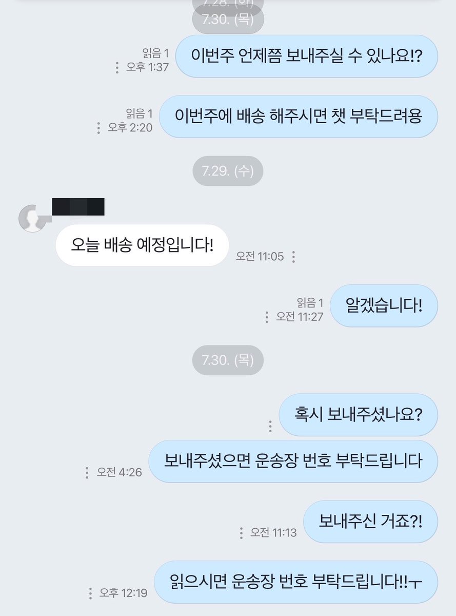 fysgdsK's tweet photo. ㅠㅠㅠㅠㅠㅠㅠ내긴토키언제와 https://t.co/t4TnuEBqIb