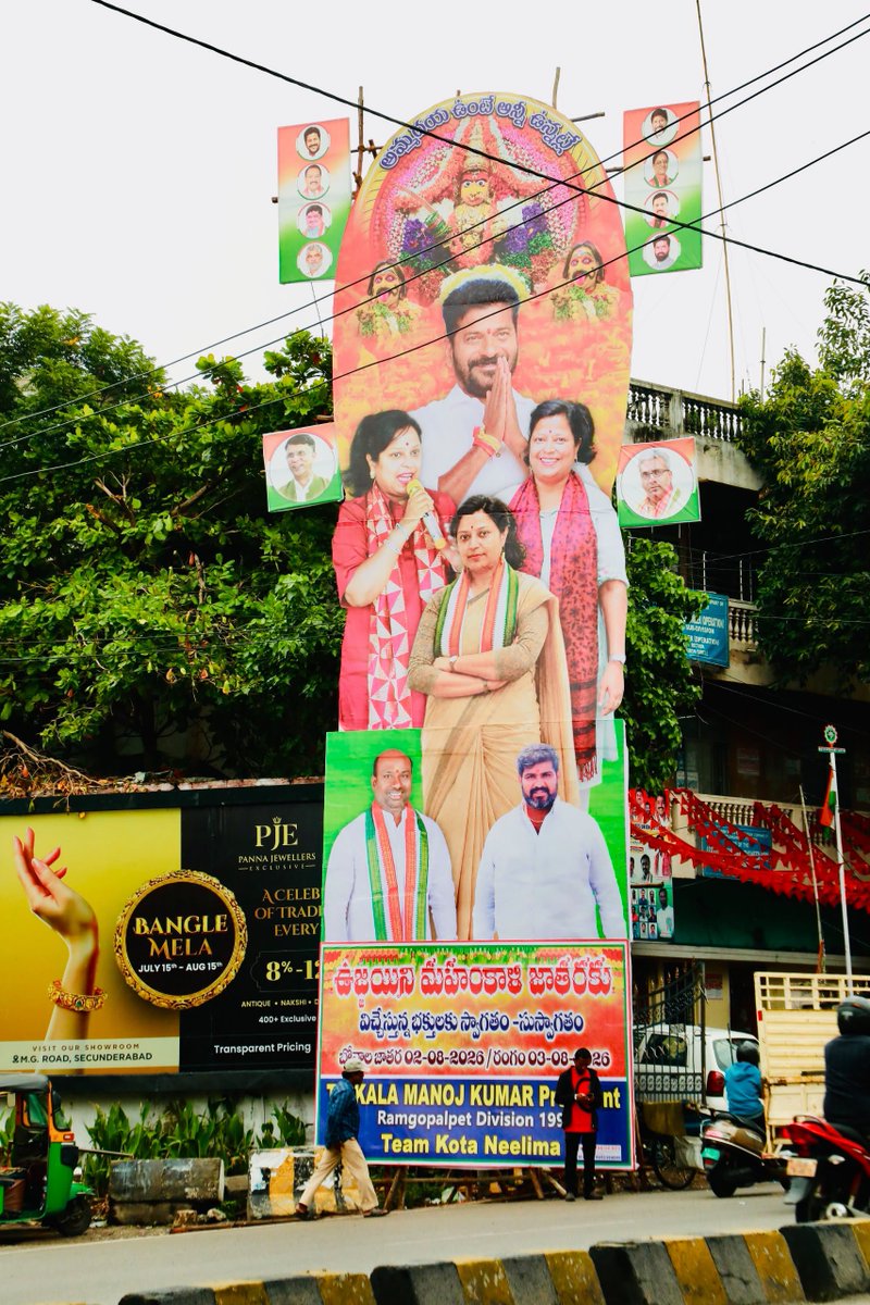 Hyd_Headlines's tweet photo. Bonalu festivities at Sri Ujjaini Mahakali Temple, Ranigunj (Aug 2–3) will draw lakhs of devotees. Giant cut-outs of @KotaNeelima have been erected at key spots drawing strong public attention and prayers for Goddess blessings. @Endowments_TG
@INCTelangana @INCIndia @TelanganaCMO https://t.co/jtwl4fYRvF