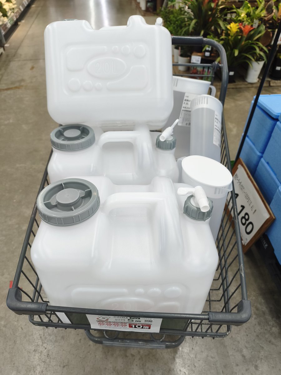 mikinyanco's tweet photo. 水分大事！買い足す！ https://t.co/ziVcO5rwfa