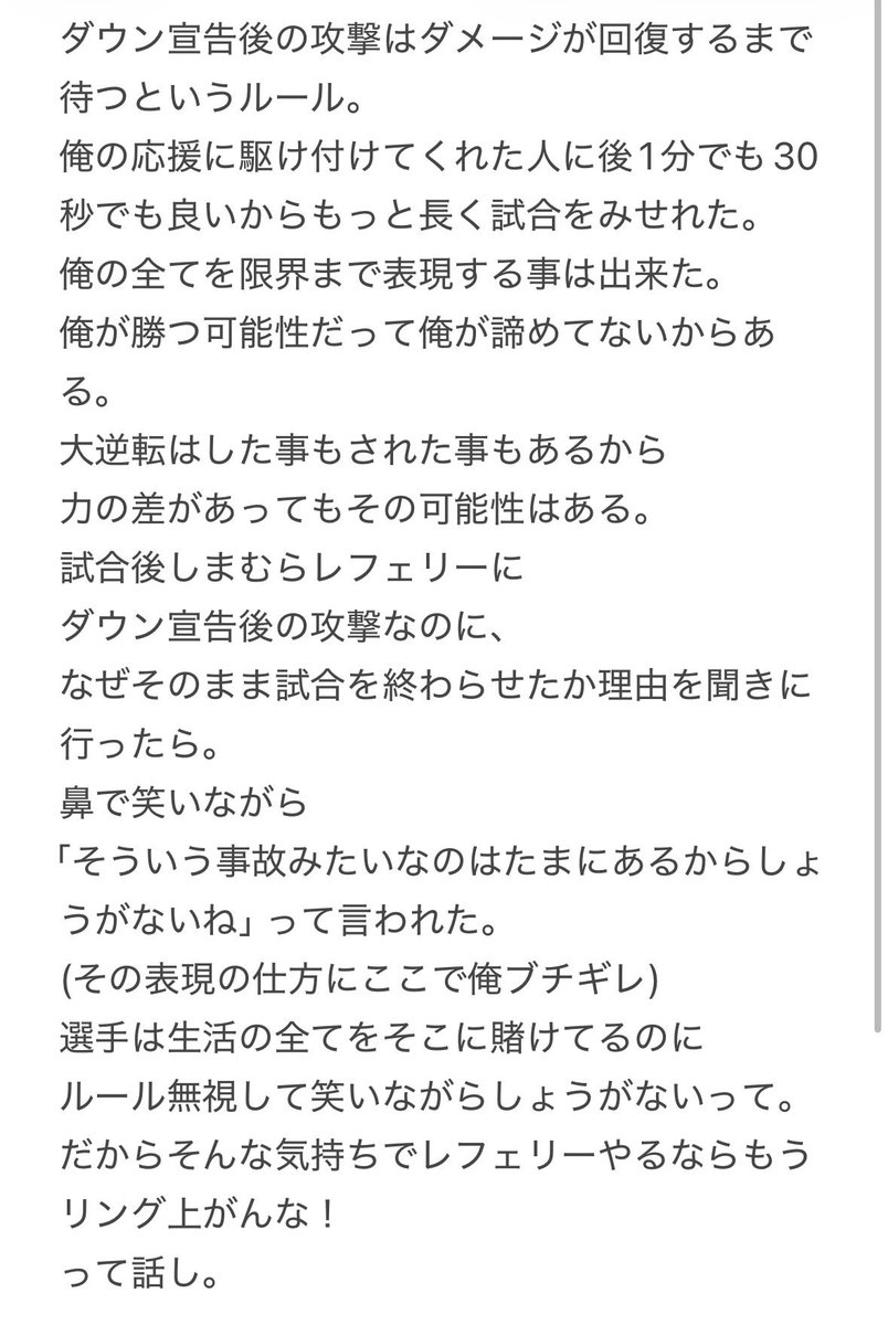 けーじ(k-jee) tweet media