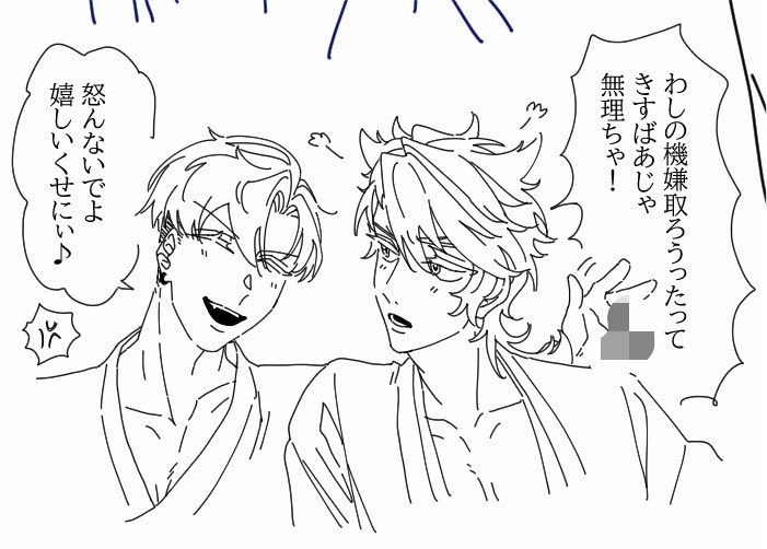 yooonpika's tweet photo. ※顔あり審神者います

これはむつさに
むっちゃん描くのこれが2回目
髪の毛意味わからんけど可愛い
土佐弁は方言変換使ってます https://t.co/8ML3JGP1Ic