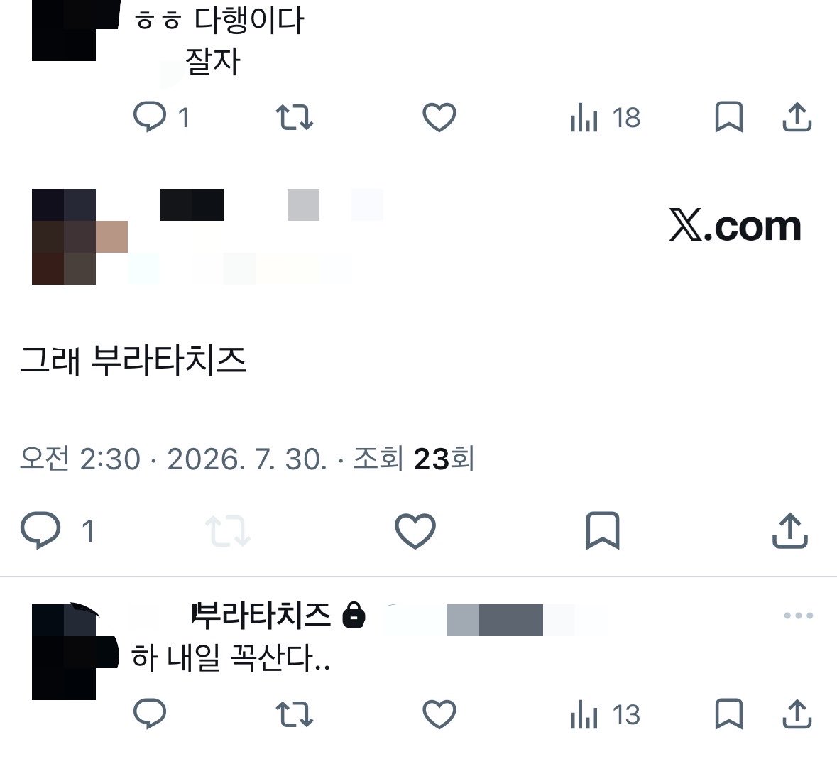 curiousamayo's tweet photo. 어제 마트네군데?정도를 감
근데 부라타치즈만없어
결국 어제 닉네임을 못바꿈... https://t.co/tTC5We9Cq5