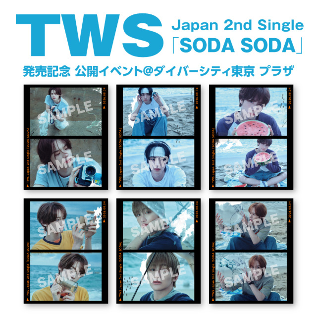 TWS_PLEDIS_JP's tweet photo. 📢TWS Japan 2nd Single「SODA SODA」リリース記念
公開イベント会場にて42 Membership (JP)会員限定ステッカープレゼント決定
ぜひGETしてください。

🔗https://t.co/vzsuUXoSw8

#TWS #247WithUs
#SODASODA
#TWSと弾ける夏 https://t.co/WjOUGk9F77