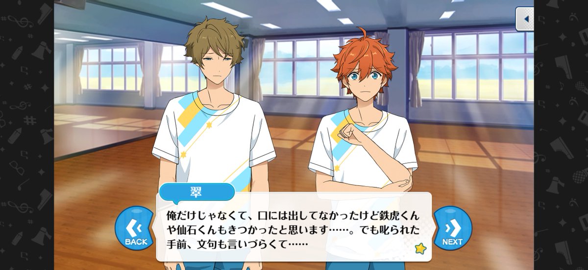 k_rboshi's tweet photo. 一番怖いのはここ。当の本人は何が悪いのかよく分かってないしここは真緒もあんま叱ってないんだよね。駄目だろ〜くらいしか言ってない https://t.co/pPk1sQZuGO