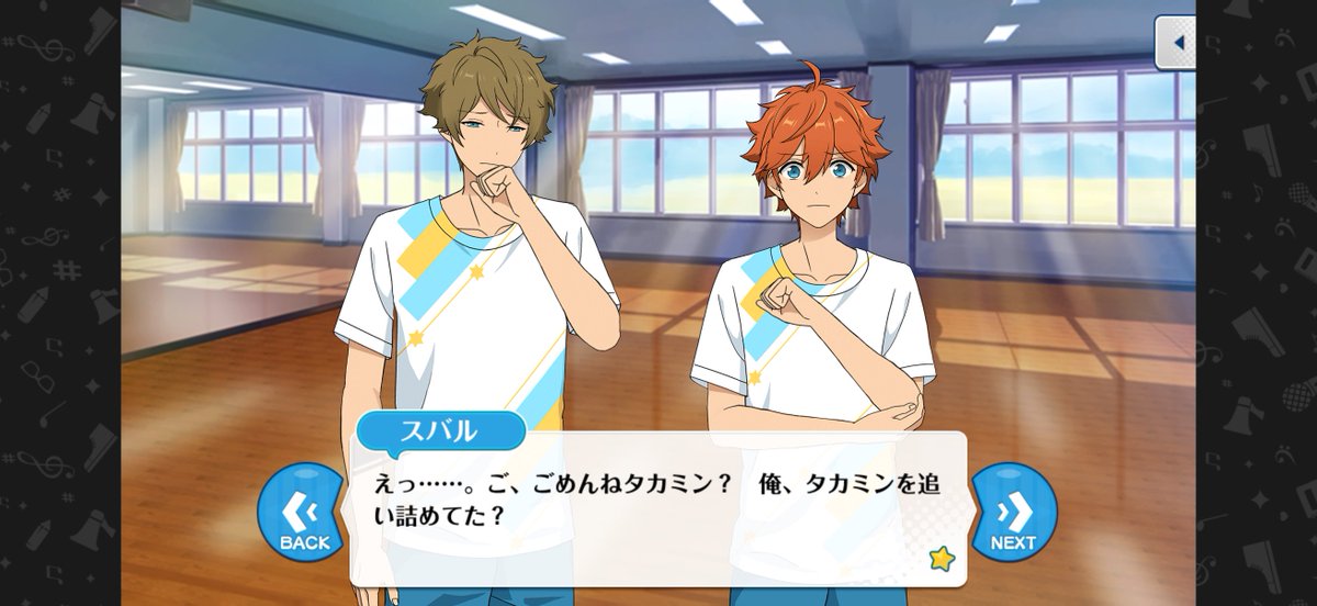 k_rboshi's tweet photo. 一番怖いのはここ。当の本人は何が悪いのかよく分かってないしここは真緒もあんま叱ってないんだよね。駄目だろ〜くらいしか言ってない https://t.co/pPk1sQZuGO