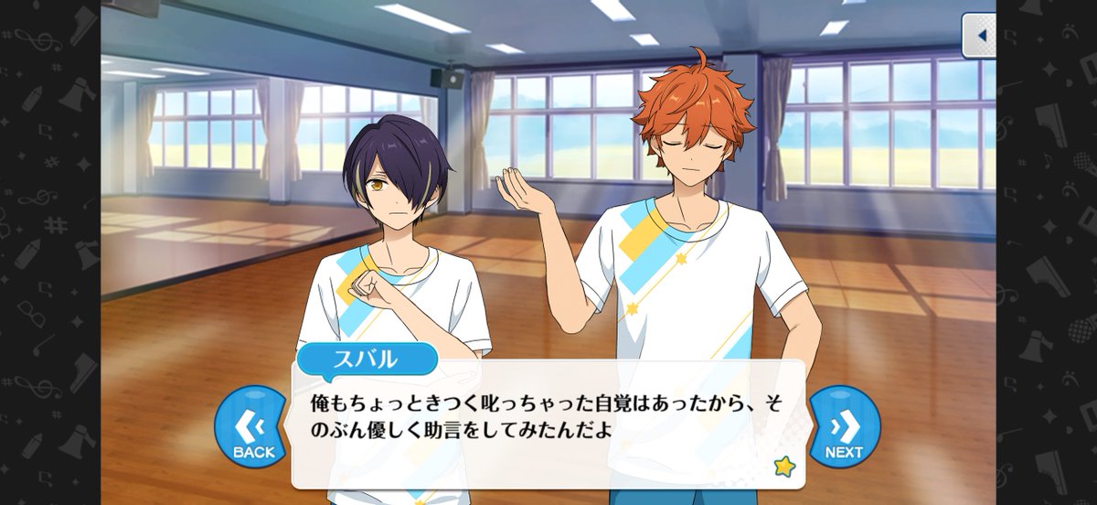 k_rboshi's tweet photo. 一番怖いのはここ。当の本人は何が悪いのかよく分かってないしここは真緒もあんま叱ってないんだよね。駄目だろ〜くらいしか言ってない https://t.co/pPk1sQZuGO