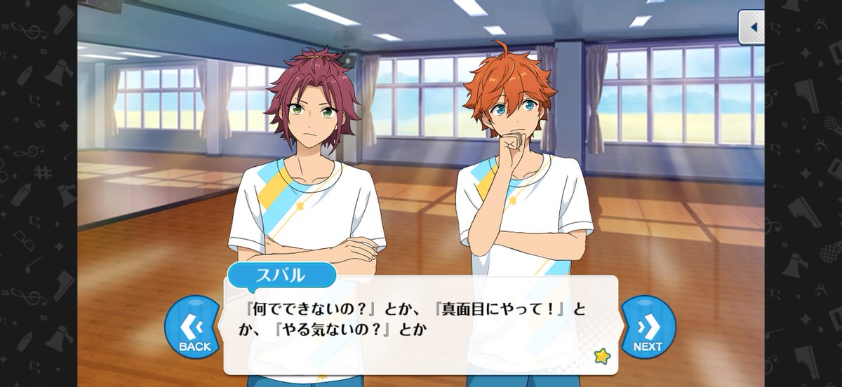 k_rboshi's tweet photo. 一番怖いのはここ。当の本人は何が悪いのかよく分かってないしここは真緒もあんま叱ってないんだよね。駄目だろ〜くらいしか言ってない https://t.co/pPk1sQZuGO