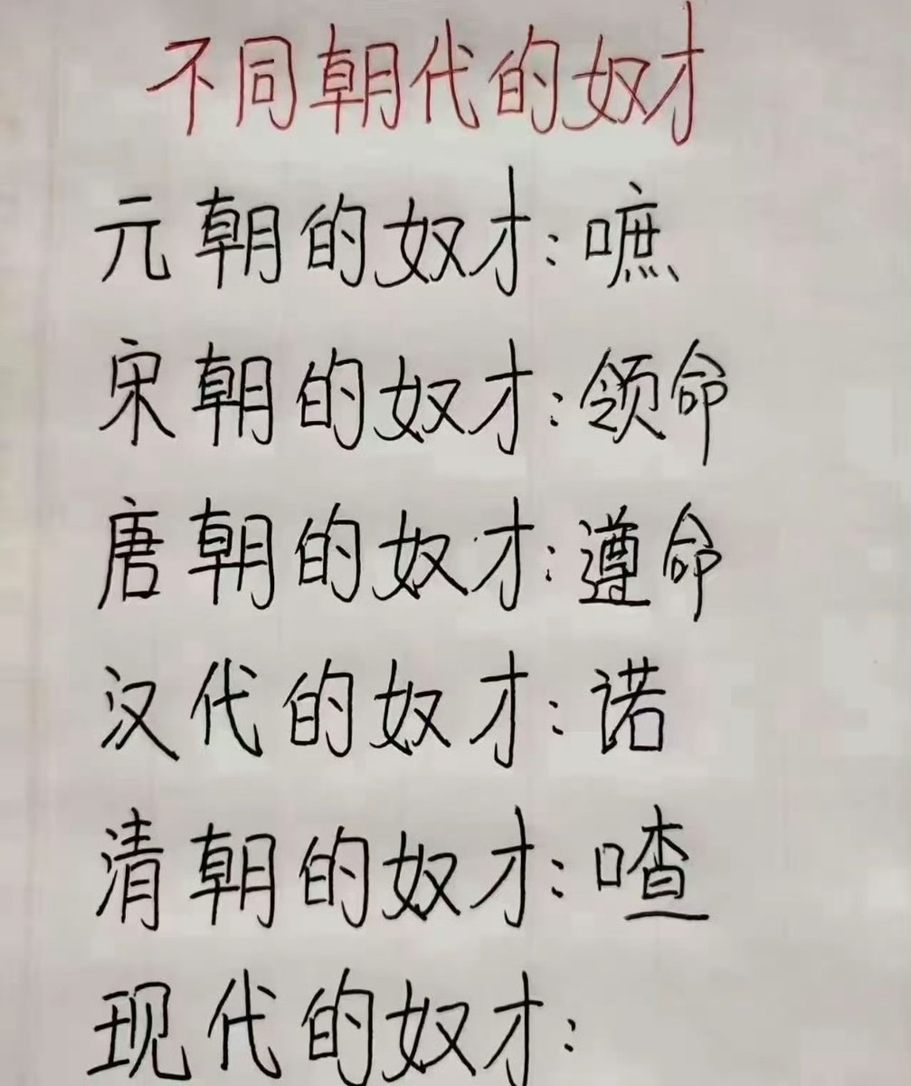 孙云冉.eth tweet media