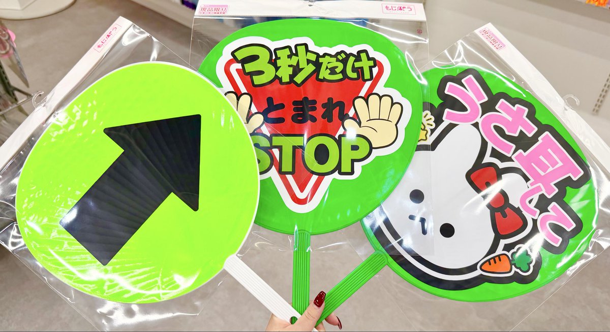 もじパラ (@mojipara) / Posts / X