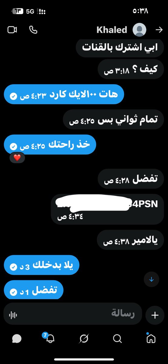 d7o🐾 tweet media