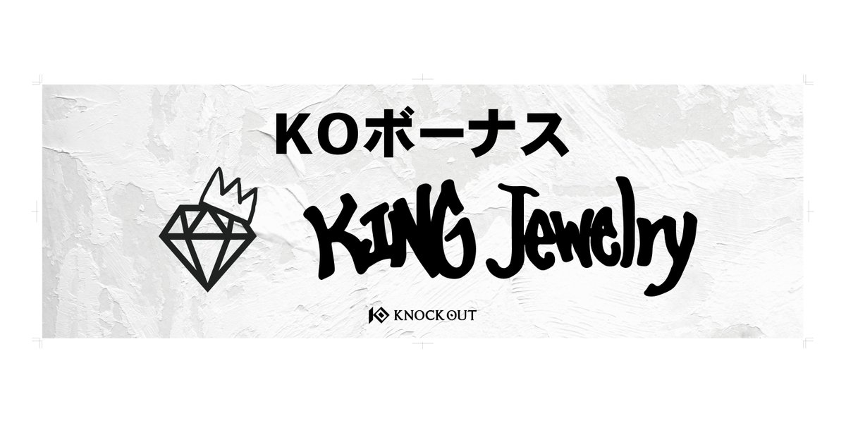 kb_knockout tweet picture