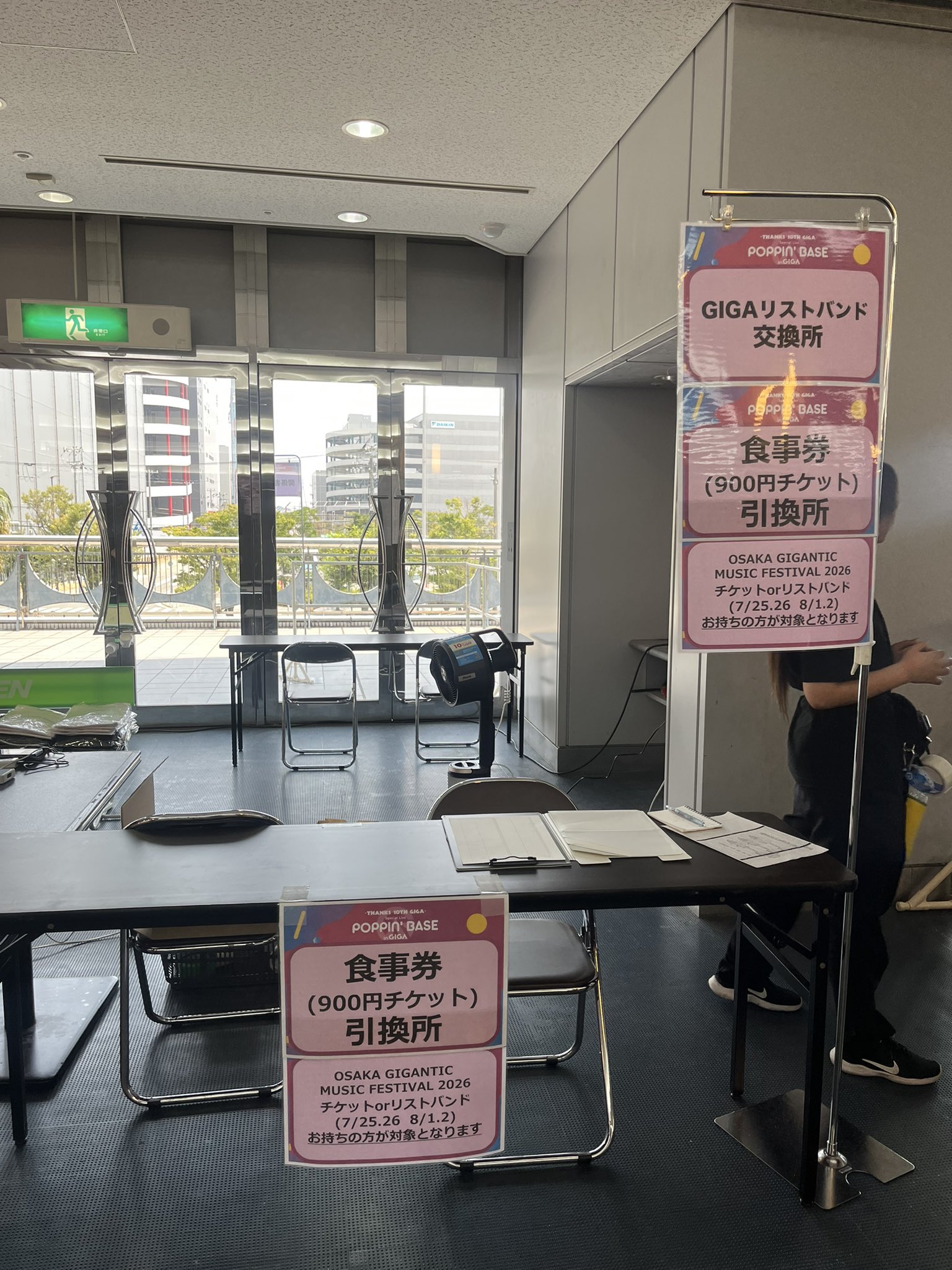 OSAKA GIGANTIC MUSIC FESTIVAL／ジャイガ on X: 