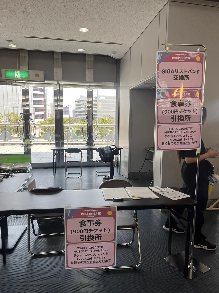 鹿乃 ライブ サイン付きトート マグカップリストバンド バラ売り要相談 OSAKA GIGANTIC MUSIC FESTIVAL／ジャイガ on X: 