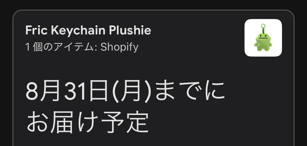 laxkram's tweet photo. 1ヶ月はかからないよね？🐸 https://t.co/IQVyctqIyl