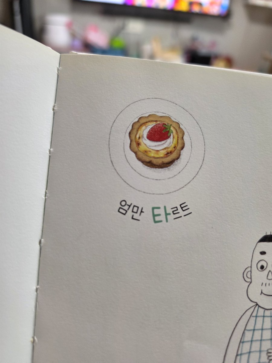 olyk1ksh's tweet photo. @tart_bbi 
엄마! https://t.co/Mdf8HZ6hps