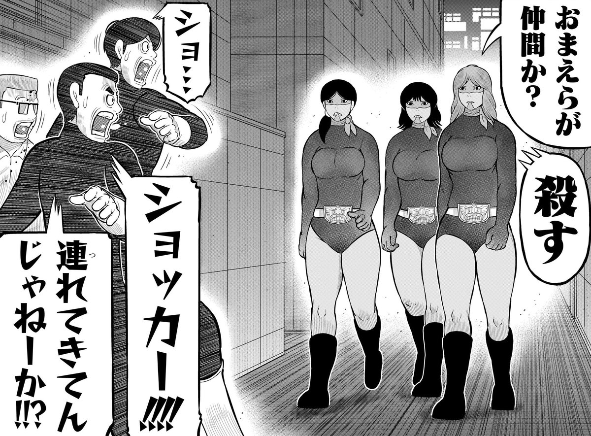 heros_1101's tweet photo. 『東島丹三郎は仮面ライダーになりたい』最新話、先読み配信開始！👊💥

ショッカーのアジトから脱出した兄・一太と合流した田島たち。しかし、すぐに追手に追いつかれ、ユカリスたちの元へ逃げ込むが──!?

🔽第74話 みんな逃げて
https://t.co/aQLphyVj2o

第1話無料公開中🏍

#東島ライダー https://t.co/SjDJM4zD3S