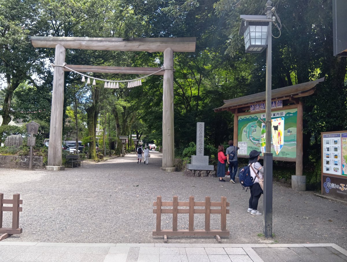 manabucy's tweet photo. 高千穂峡は安全の為に閉鎖中ですが、天岩戸は問題なく観光出来ます！
心配せずに、九州に観光来て下さい！
#熊本地震
#観光来て大丈夫です九州 
#イマソラ 宮崎・高千穂 https://t.co/EdeLTYugVh