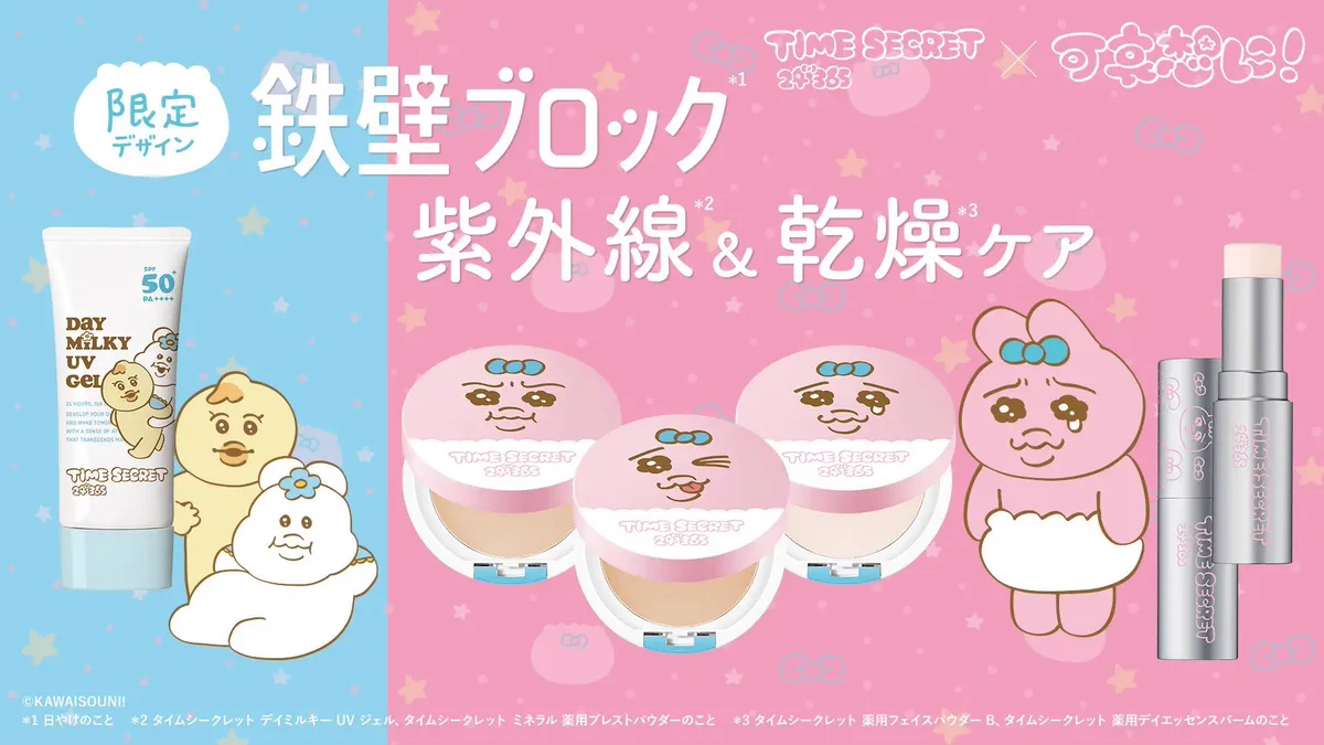 Replies by んぽちゃむ グッズ案内 (@npochamu_goods) / X