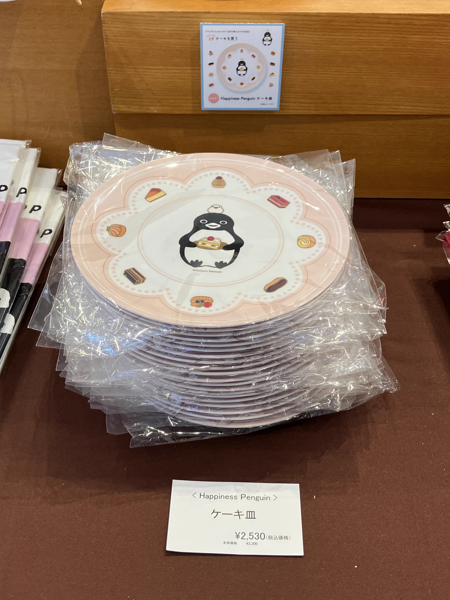丸善丸の内本店 on X: 