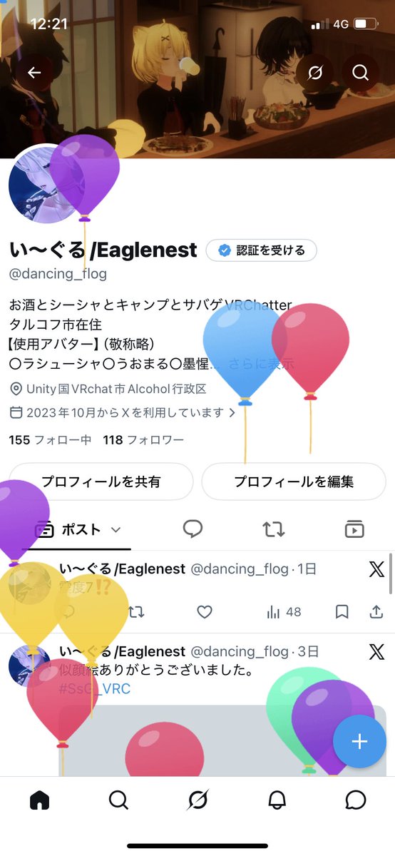 dancing_flog's tweet photo. またひとつおじいちゃんになりました https://t.co/YB9DPqbAb5