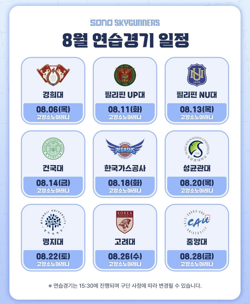 36jhlovers's tweet photo. 소노 연경 일정 드디어 떳다 🏃‍♀️🏃‍♀️ https://t.co/L6KSu6Feg7