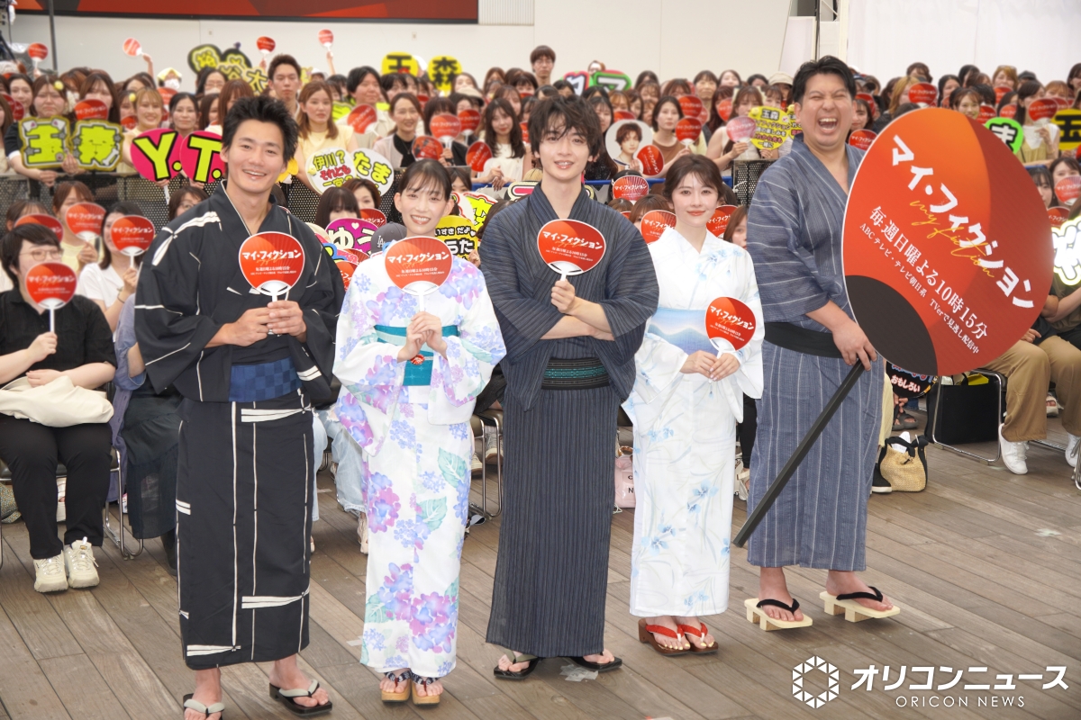 oricon's tweet photo. キスマイ玉森裕太、浴衣でイベント登場🎐
ドラマ『マイ・フィクション』
打ち上げは流しそうめんに決定❗️
⠀
ファンにも呼びかけ
ジャンボたかお「めんつゆ持参で」
https://t.co/3wSXUtIQA1
⠀
#マイフィクション ファンイベント
玉森裕太、森川葵、宮澤エマ、野村周平
ジャンボたかお（レインボー） https://t.co/T0BjZyD3QP