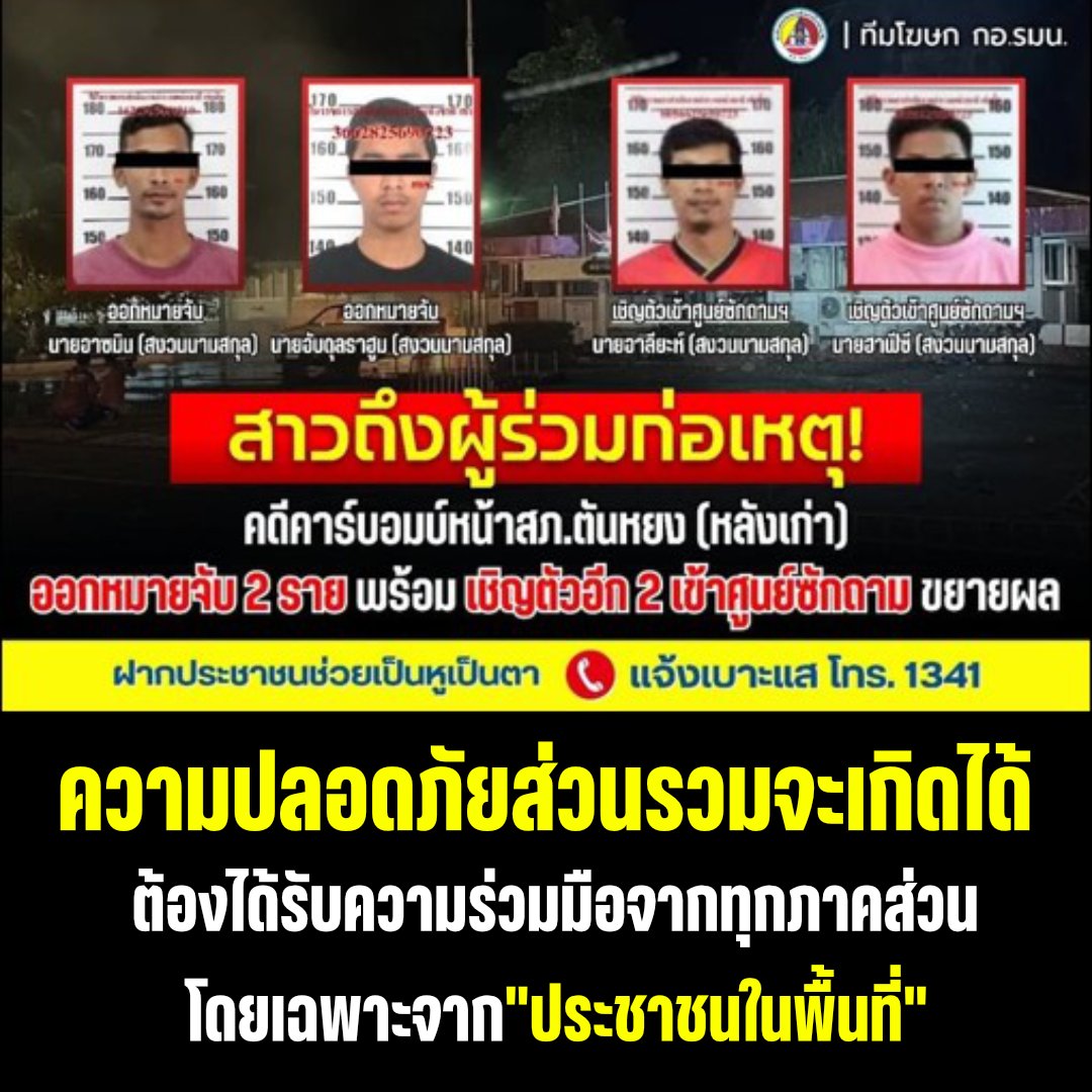 💯 ความจริงอยู่ที่นี่ 💯 tweet media