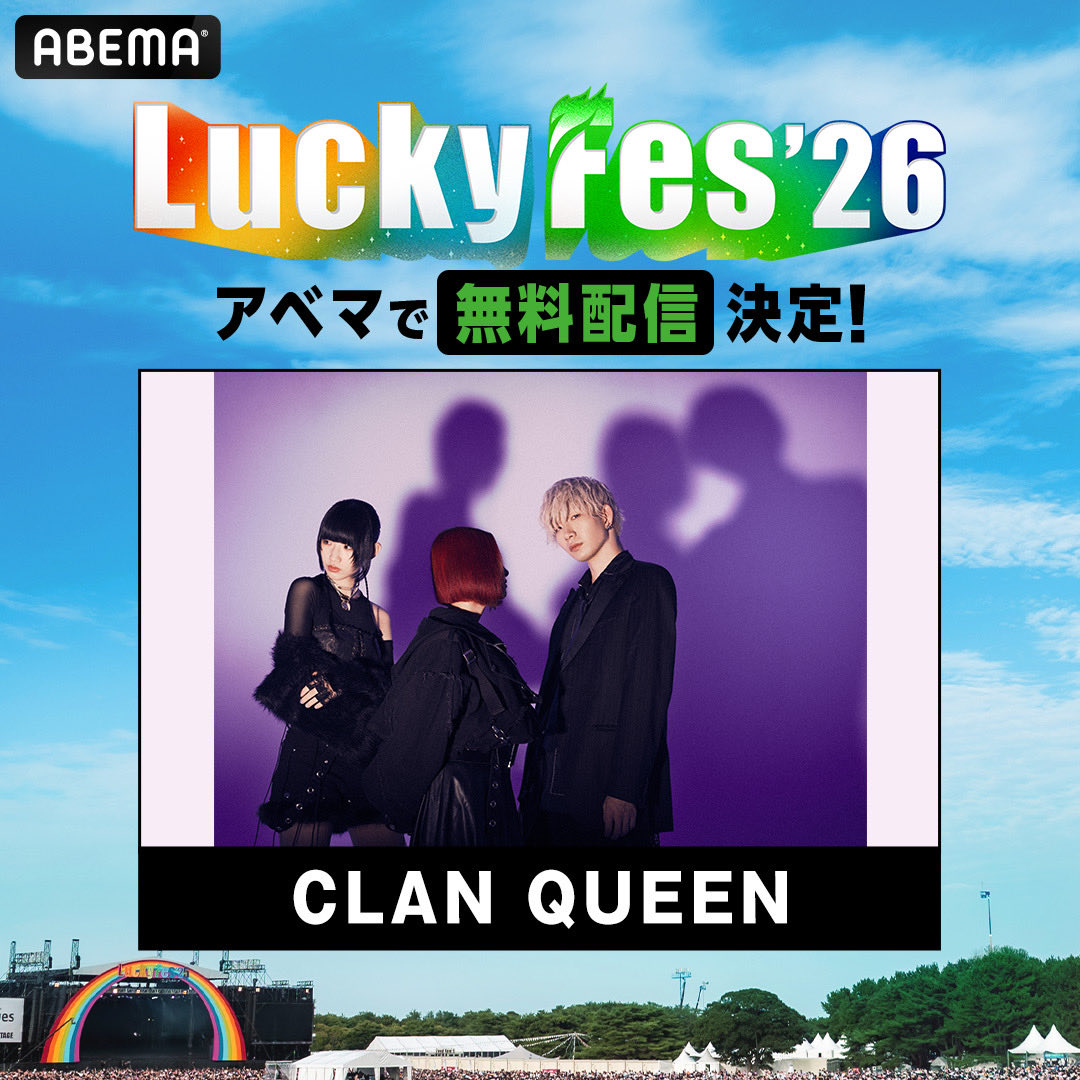 CLAN QUEEN (@clan_queen_) / Posts / X