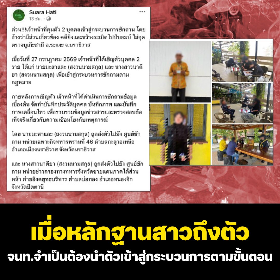 💯 ความจริงอยู่ที่นี่ 💯 tweet media