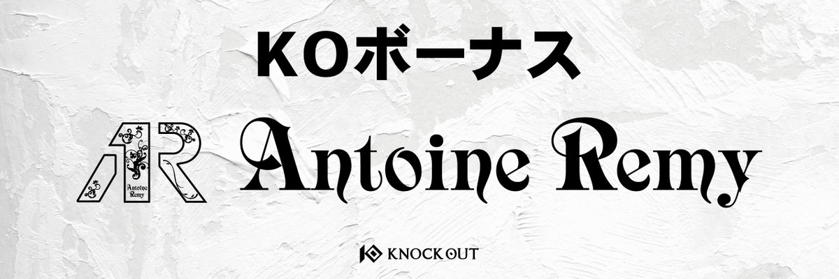 kb_knockout tweet picture
